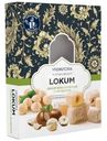 Рахат-лукум Vkusnotoria с фундуком, 250г