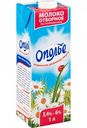 Молоко пастеризованное Отборное Ополье 3,4-6 %, 1 л