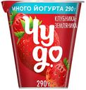 Густой йогурт Чудо клубника-земляника 2%, 290г
