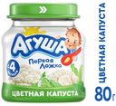Пюре «Агуша» цветная капуста с 4 мес., 80 г