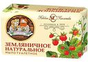 Мыло туалетное Невская Косметика Земляничное натуральное, 180г