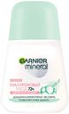 Дезодорант-антиперспирант роликовый Garnier Mineral Гиалуроновый уход женский 50 мл