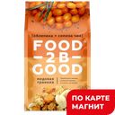 Мюсли FOODTOBEGOOD Гранола облепиха-семена чиа, 30