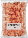 КРЕВЕТКИ варено-мороженые с головой в панцире, 1кг