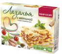Лазанья "Мираторг" с ветчиной и сыром в томатном соусе, 350 г