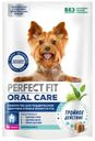 Лакомство Perfect Fit Oral Care для здоровья зубов и полости рта с говядиной и мятой для собак мелких и миниатюрных пород, 90г