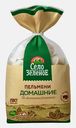 Пельмени Село Зеленое Домашние из говядины и свинины 400г