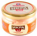 Икра мойвы с креветкой «Санта Бремор», 180 г