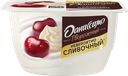 Продукт творожный ДАНИССИМО Вишня, маскарпоне 5,6%, без змж, 130г