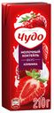 Коктейль молочный Чудо Клубника 2%, 200мл