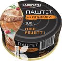 Паштет ГЛАВПРОДУКТ из индейки 100г
