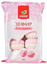 Зефир ОКЕЙ бело-розовый 360г