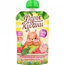 Пюре фруктовое Дары Кубани Фруктовый салатик, с 5 месяцев, 90 г