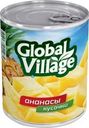 Ананасы Global Village кусочки в сиропе 580мл