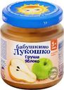 Пюре фруктовое БАБУШКИНО ЛУКОШКО Груша-яблоко, с 5 месяцев, 100г