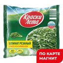 КРАСКИ ЛЕТА Шпинат рез/зам 400г фл/п(Гелиос):8