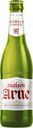 Пиво Maison Arne Premium Lager светлое пастер 4,8% 0,4л ст
