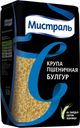 Булгур МИСТРАЛЬ, 500г 
