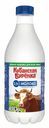 Молоко пастеризованное Кубанская Буренка 2.5%, 930мл