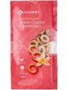 Сушки мини с ароматом ванили Маркет, 180г