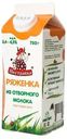 Ряженка Пестравка из цельного молока 3.4-4.5% БЗМЖ 750г