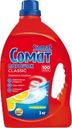 Порошок для посудомоечной машины SOMAT Classic Лимон и Лайм, 3кг