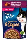Корм влажный FELIX  для кошек с уткой в соусе с морковью 75г