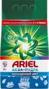 Стиральный порошок для цветного белья ARIEL С ароматом от Lenor, автомат