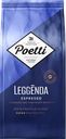 Кофе зерновой POETTI Leggenda Espresso
