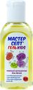 Гель для рук антисептический Мастерсепт лимон детский Медлекспром п/у, 50 мл