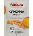 Куркума Айдиго молотая 15г