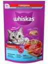 Сухой корм Whiskas для стерилизованных кошек с говядиной и вкусными подушечками, 350г