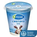 МОЛОЧНЫЙ РОДНИК Сметана 15% 300г пл/стак(Пятигорский МК):6