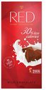 Шоколад молочный, RED, 100 г