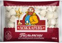 Пельмени Ложкаревъ из отборной говядины 900 г