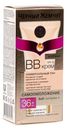 BB-крем для лица Черный жемчуг Самоомоложение 36+ 45мл