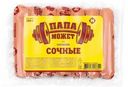 Сосиски Папа Может сочные вареные, 350г