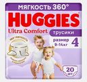 Трусики-подгузники №4 9-14кг Huggies Ультра комфорт 20шт