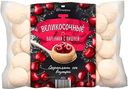Вареники "Великосочные" с вишней, 400 г