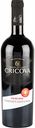 Вино столовое Cricova Cabernet Sauvignon красное сухое 13 % алк., Молдова, 0,75 л