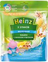 Кашка Heinz 5 злаков молочная  с бананом и яблоком, с 6-ти мес, 200 г