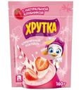 Смесь сухая Хрутка для клубничного коктейля быстрорастворимая 160г