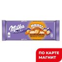 MILKA Шоколад мол карам фундук 300г фл/п(Монделис):12