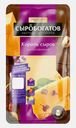 Сыр Сыробогатов Король сыров 40% 125г