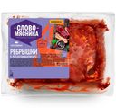 Ребрышки свиные Слово Мясника в ягодном маринаде