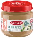 Пюре Semper Цветная капуста 80г с 4 мес