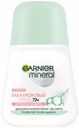 Дезодорант-антиперспирант роликовый Garnier Mineral Гиалуроновый уход женский 50 мл