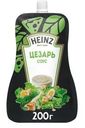 Соус Heinz Цезарь, 200г