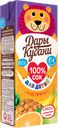 Сок мультифрукт «Дары Кубани», осветленный, с 4 мес., 200 мл