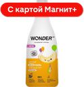 WONDER LAB Экогель д/душ детский 2в1 Озорная дыня 0,55л:4/12